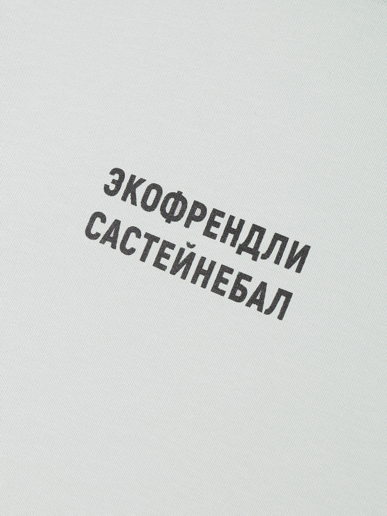 Деталь1