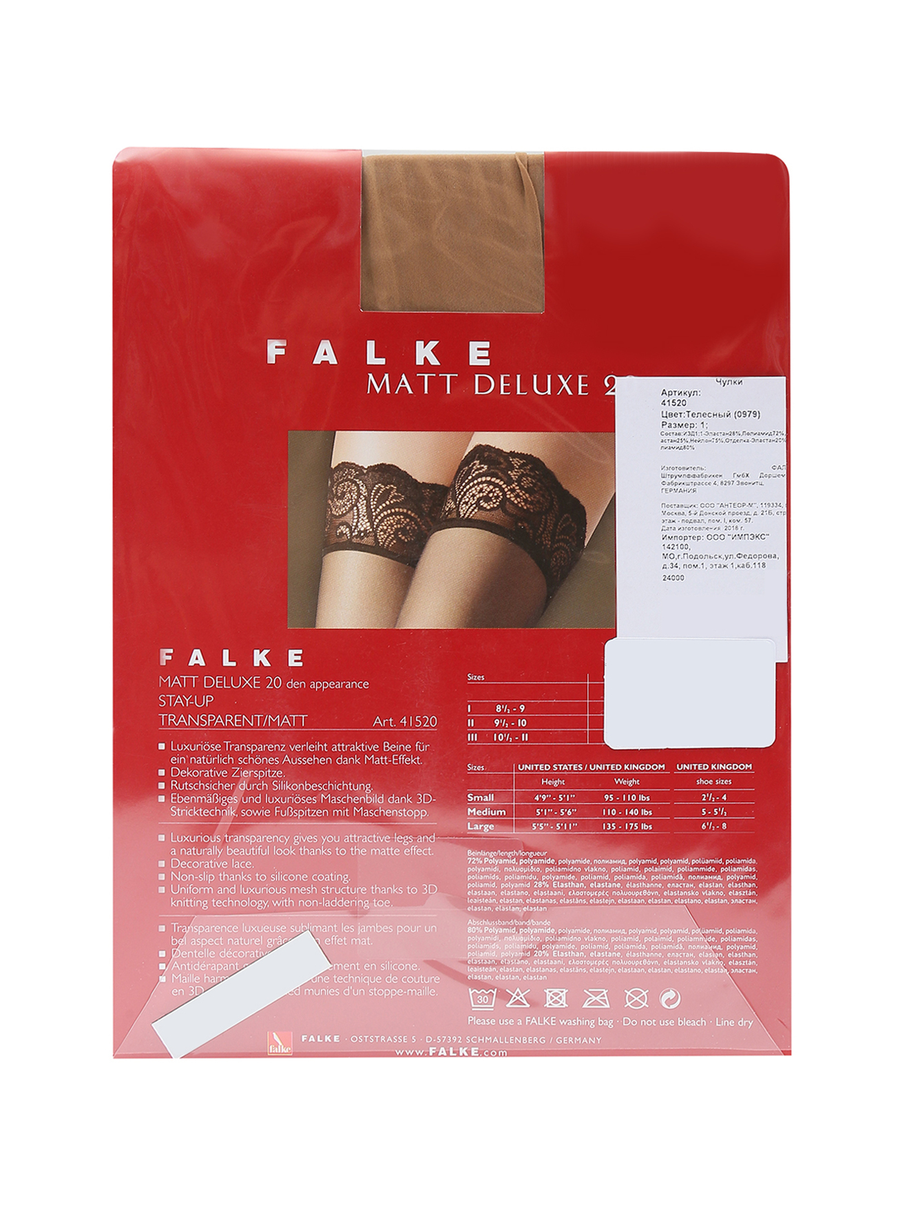 Обтравка1