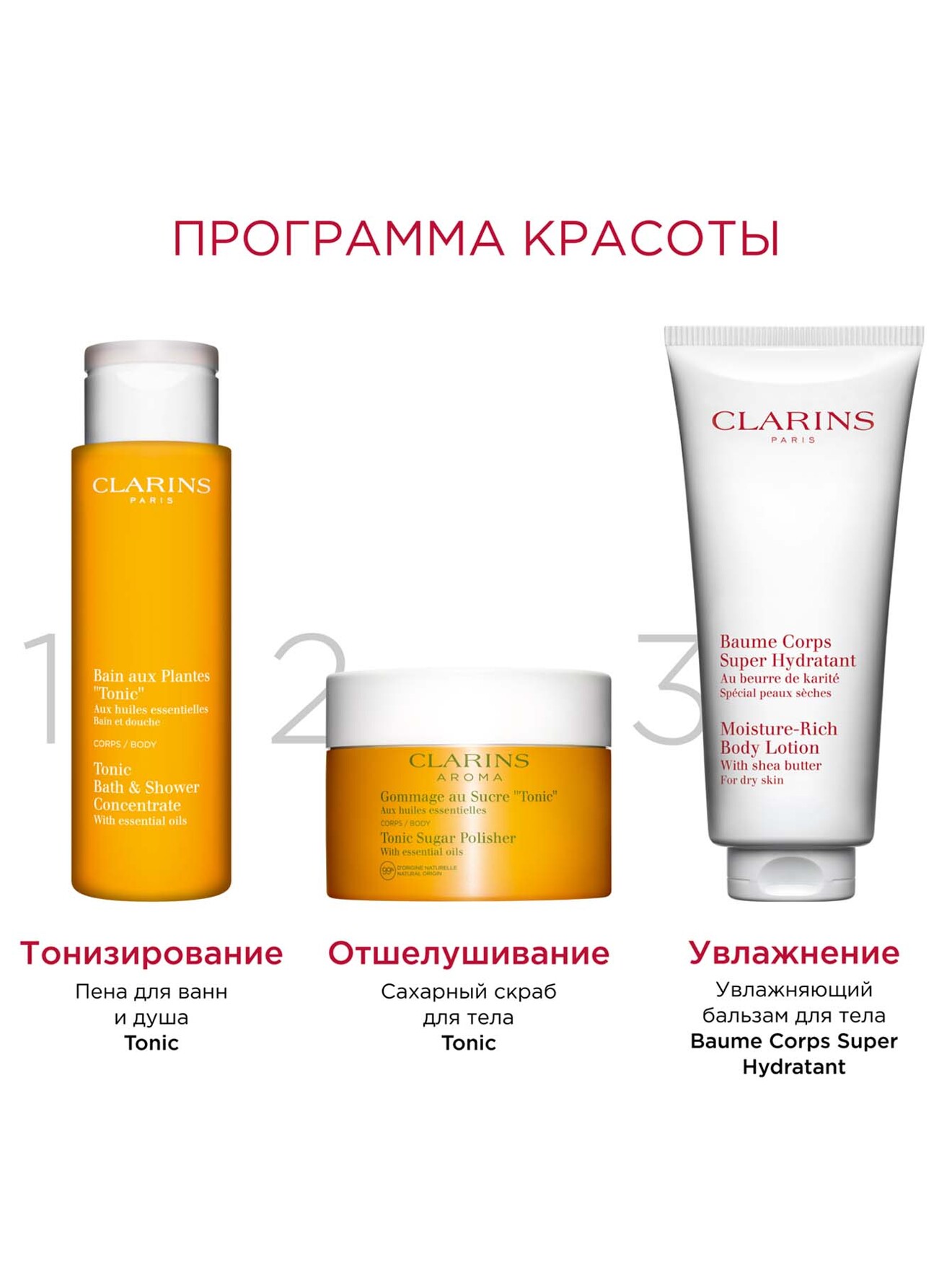 Обтравка5