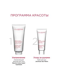 Обтравка3