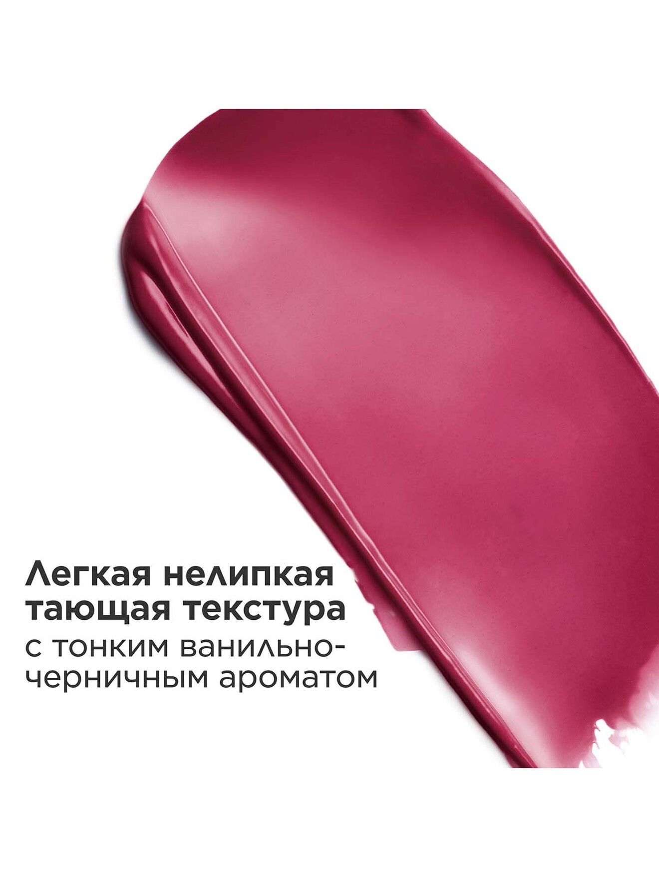 Обтравка5
