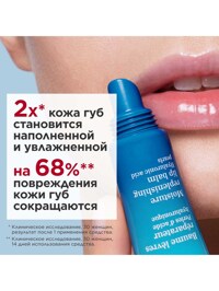 Обтравка2