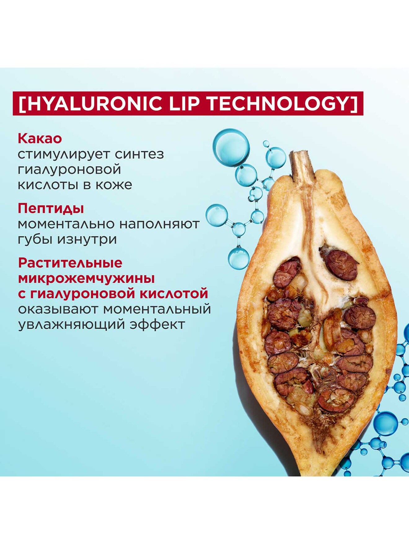 Обтравка3