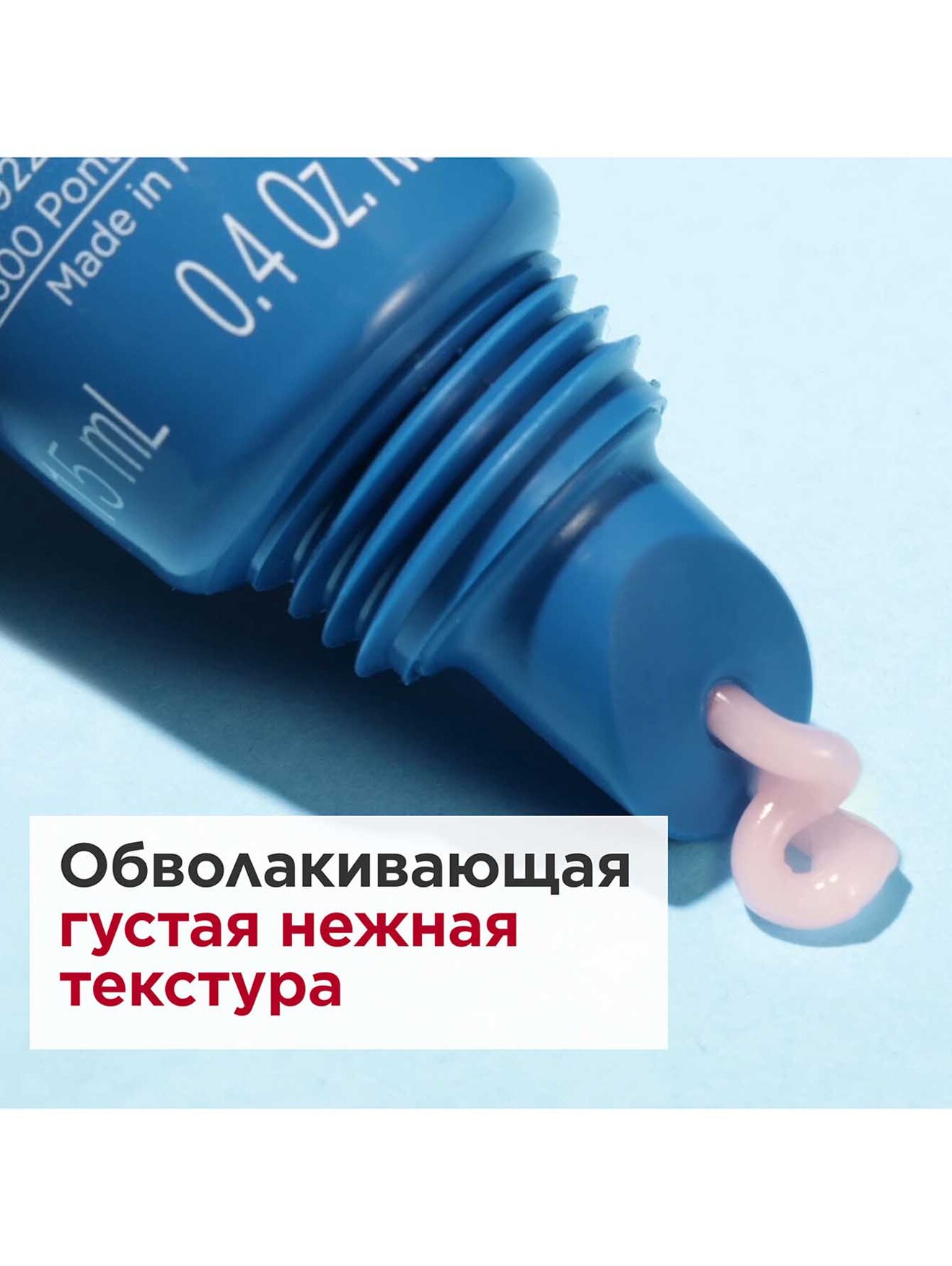 Обтравка4