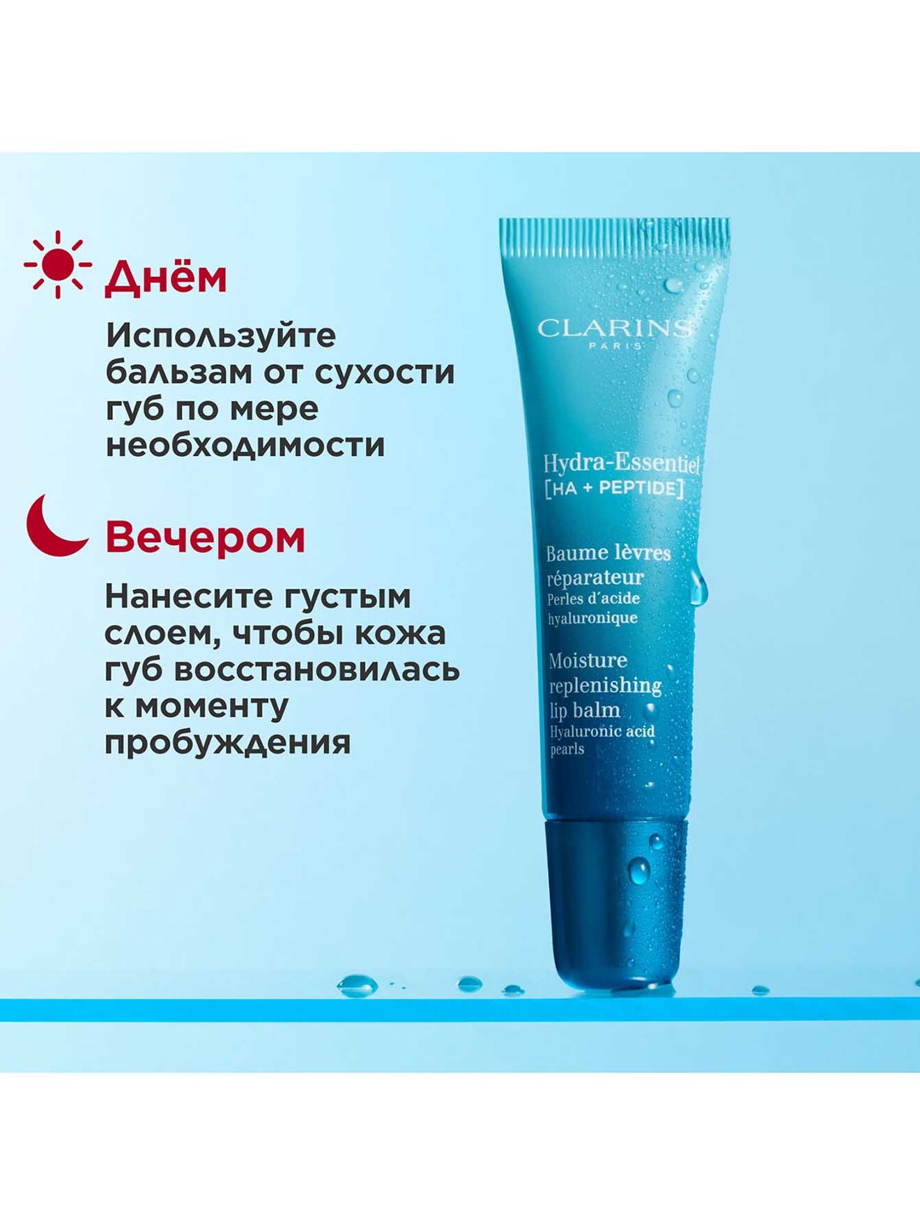 Обтравка5