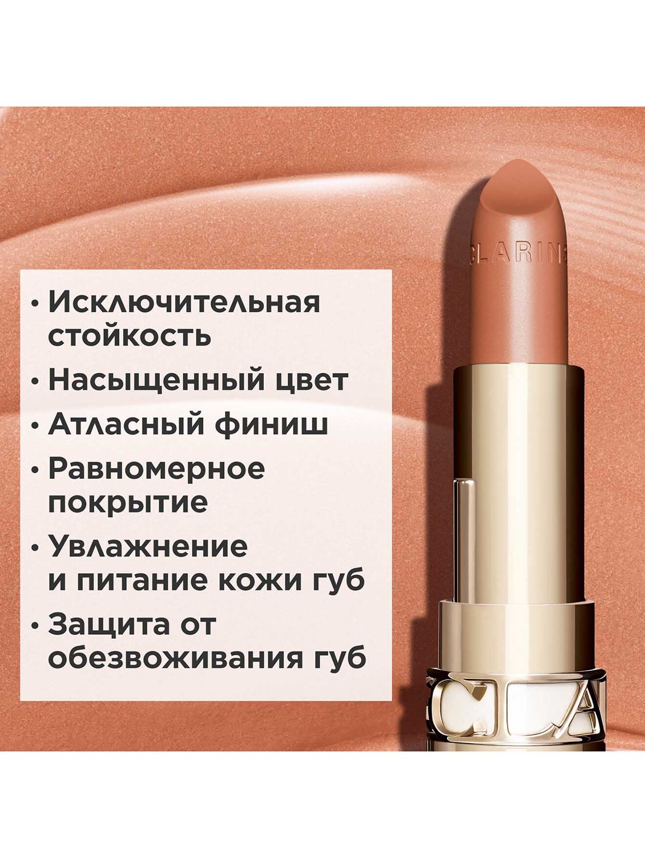 Обтравка1
