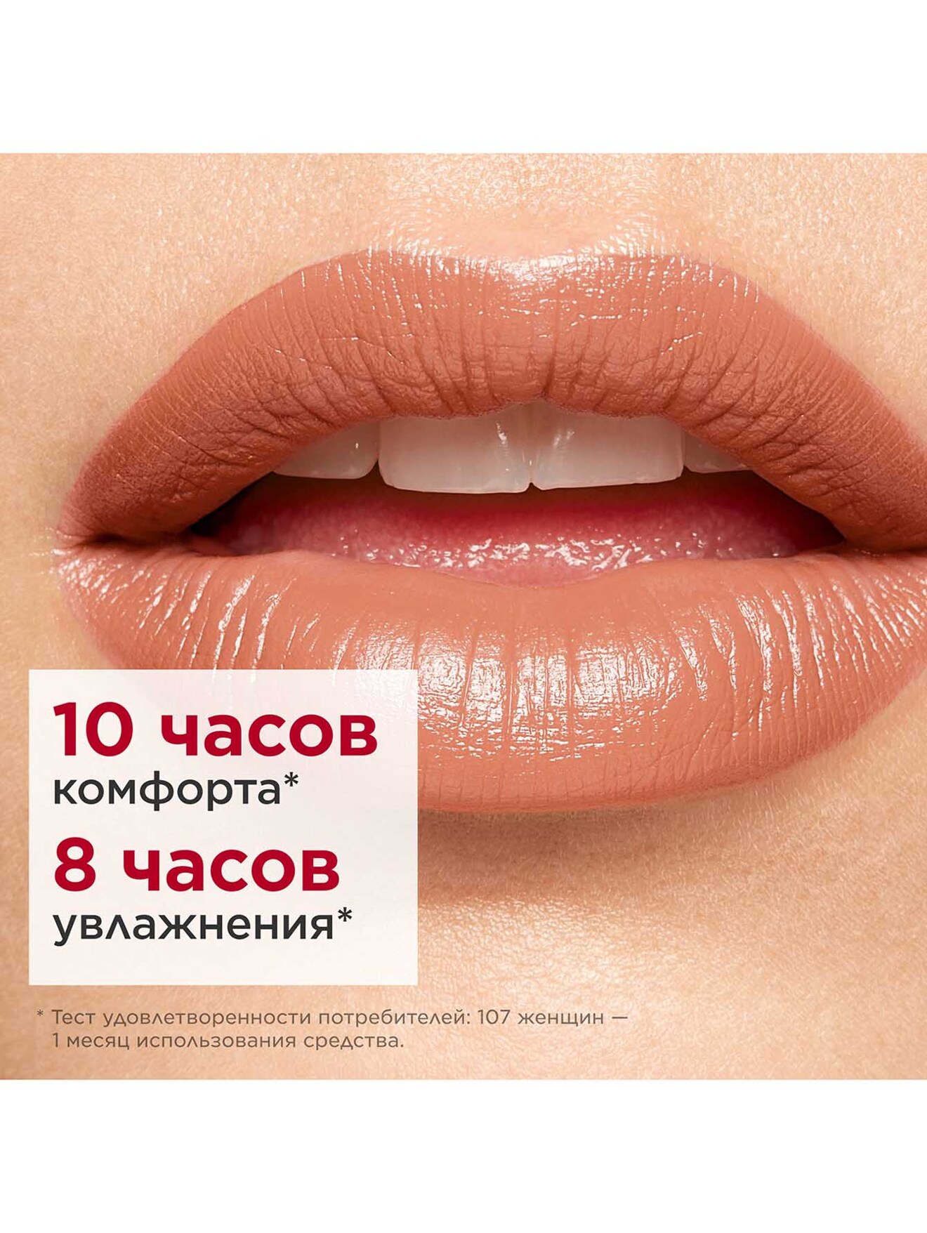 Обтравка2