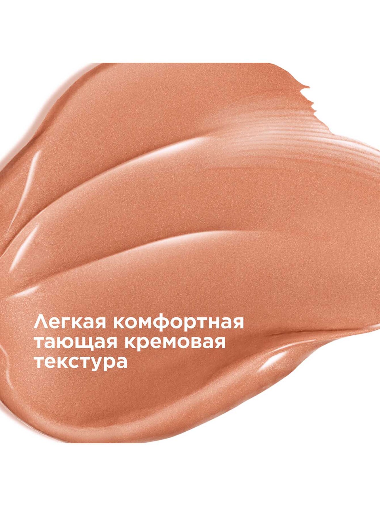 Обтравка4