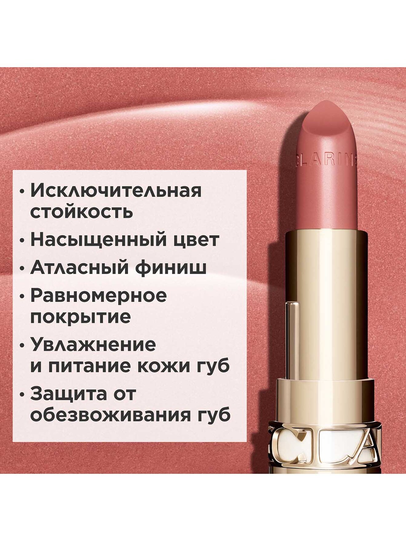 Обтравка1