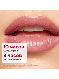 Обтравка2