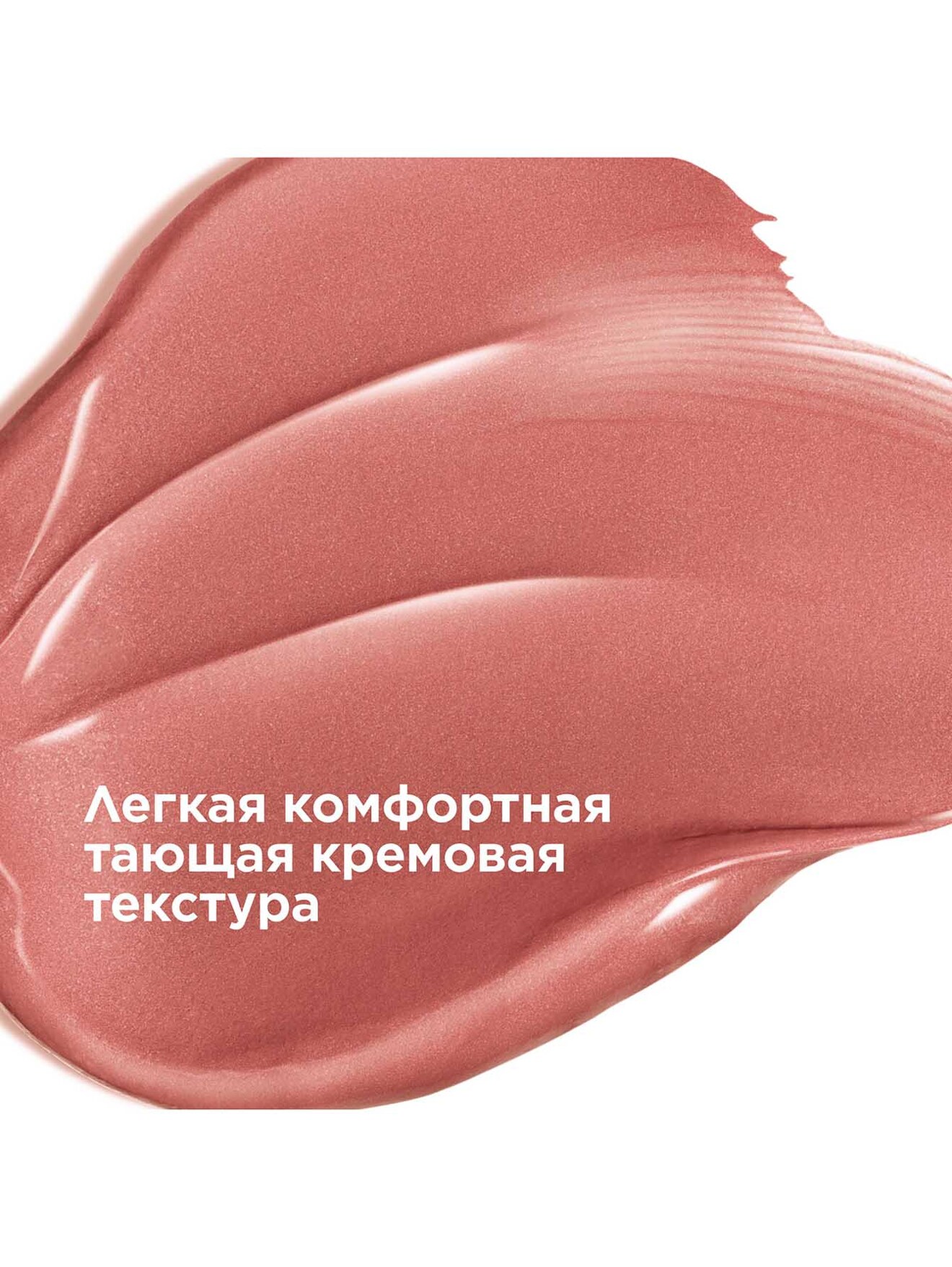 Обтравка4