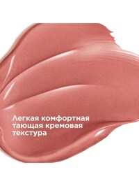 Обтравка4