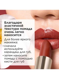 Обтравка5