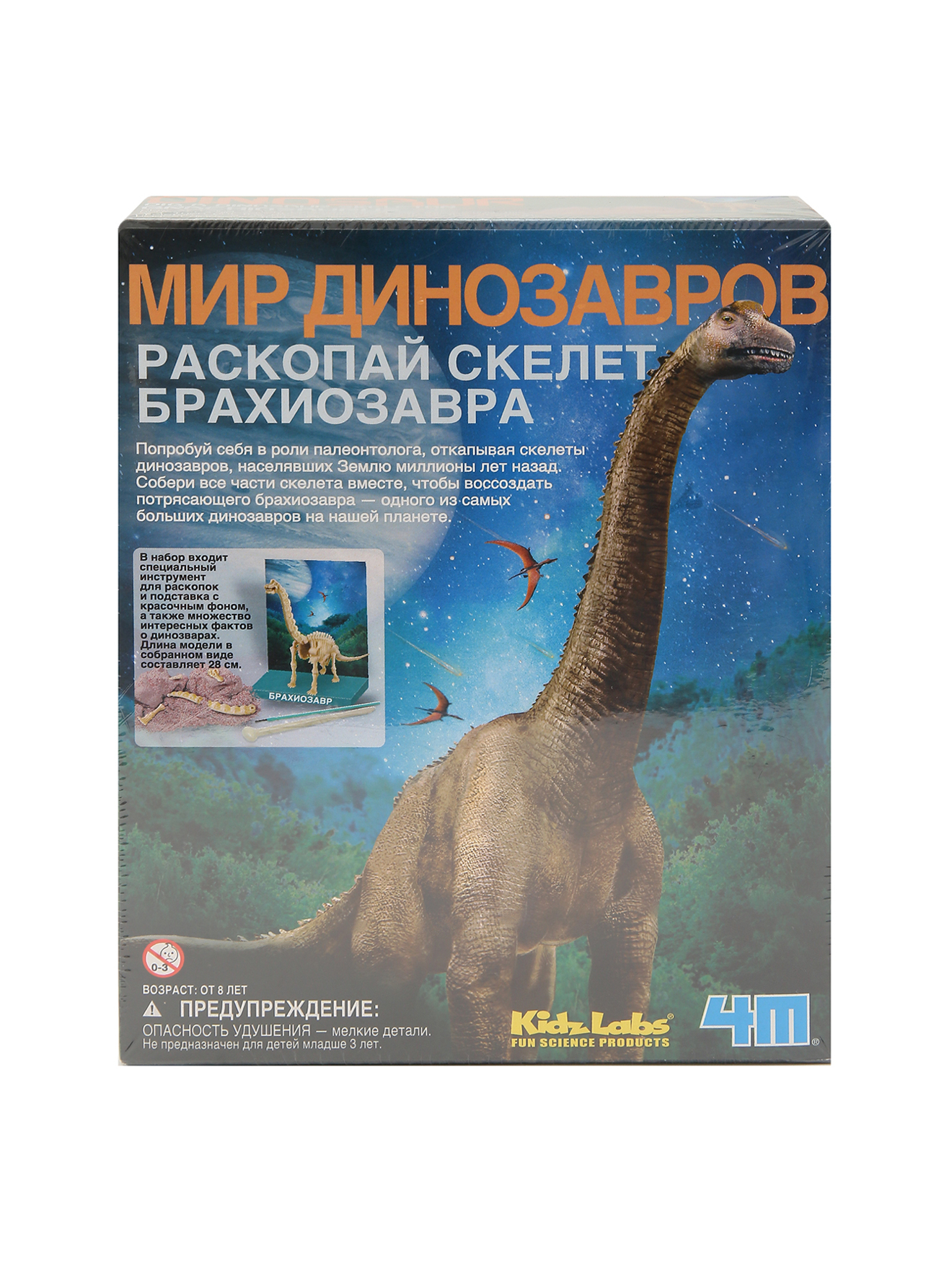 Обтравка