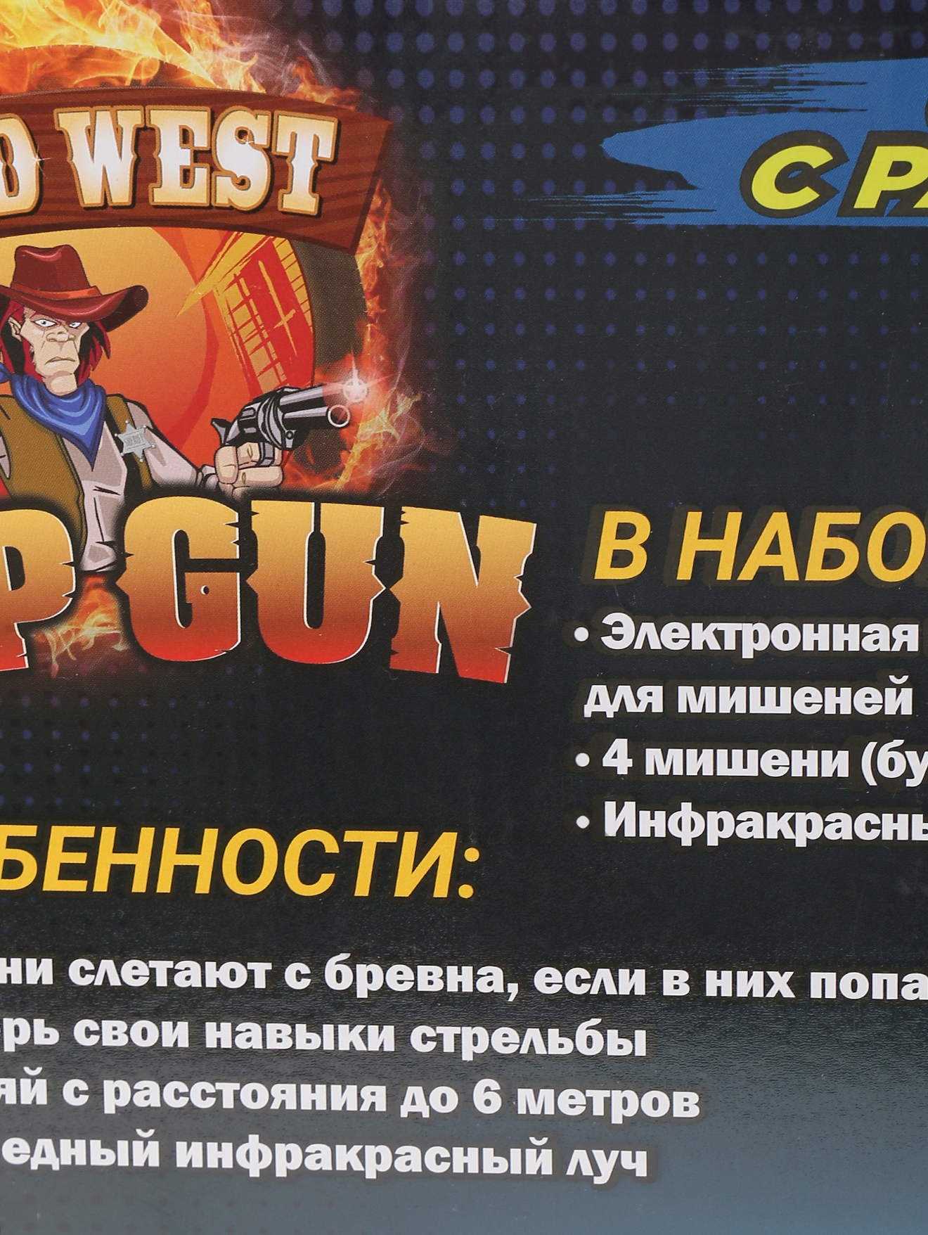 Деталь1