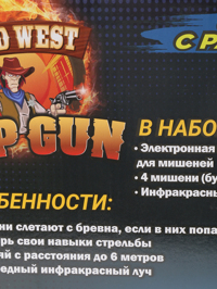 Деталь1