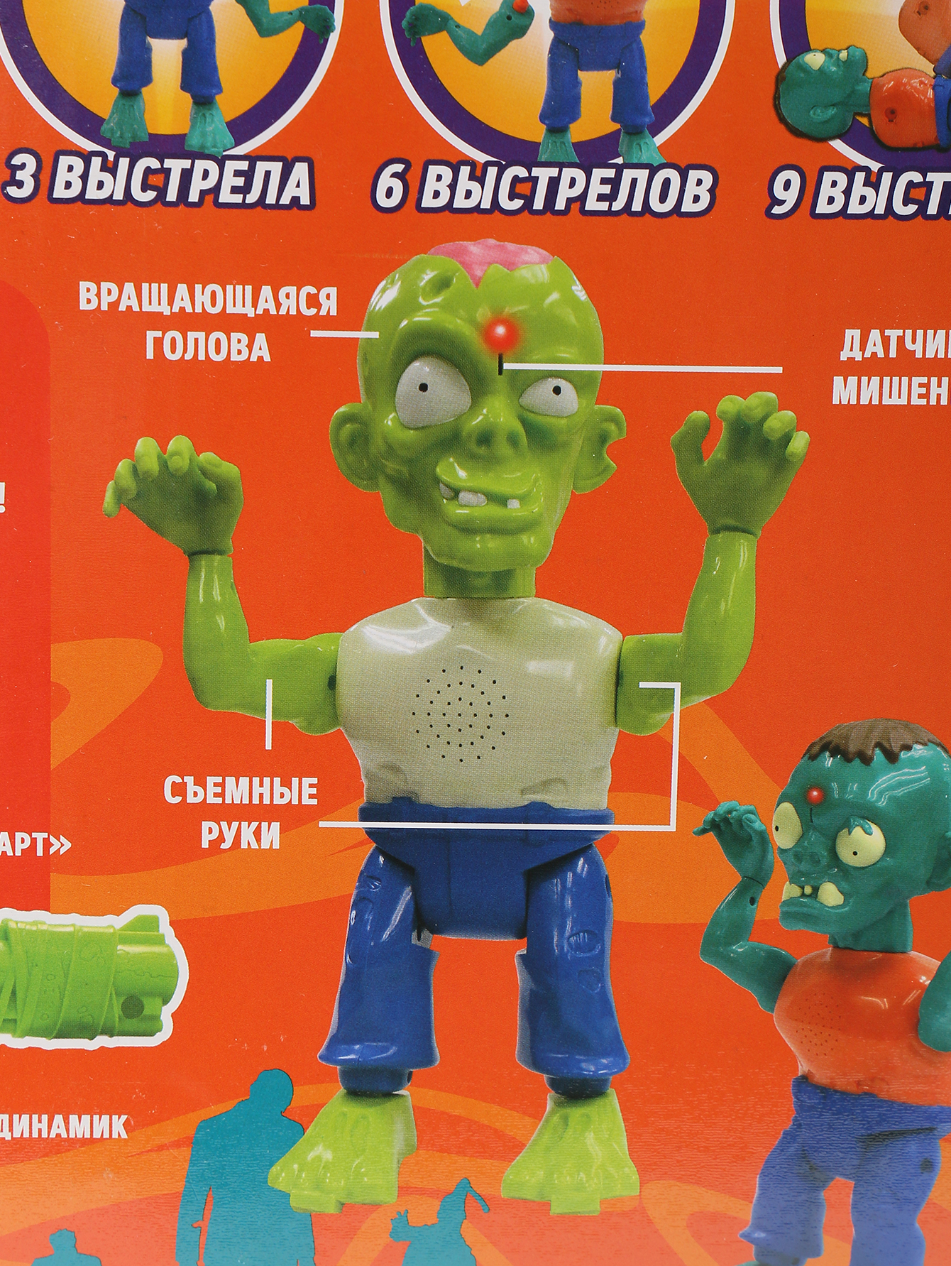 Деталь1
