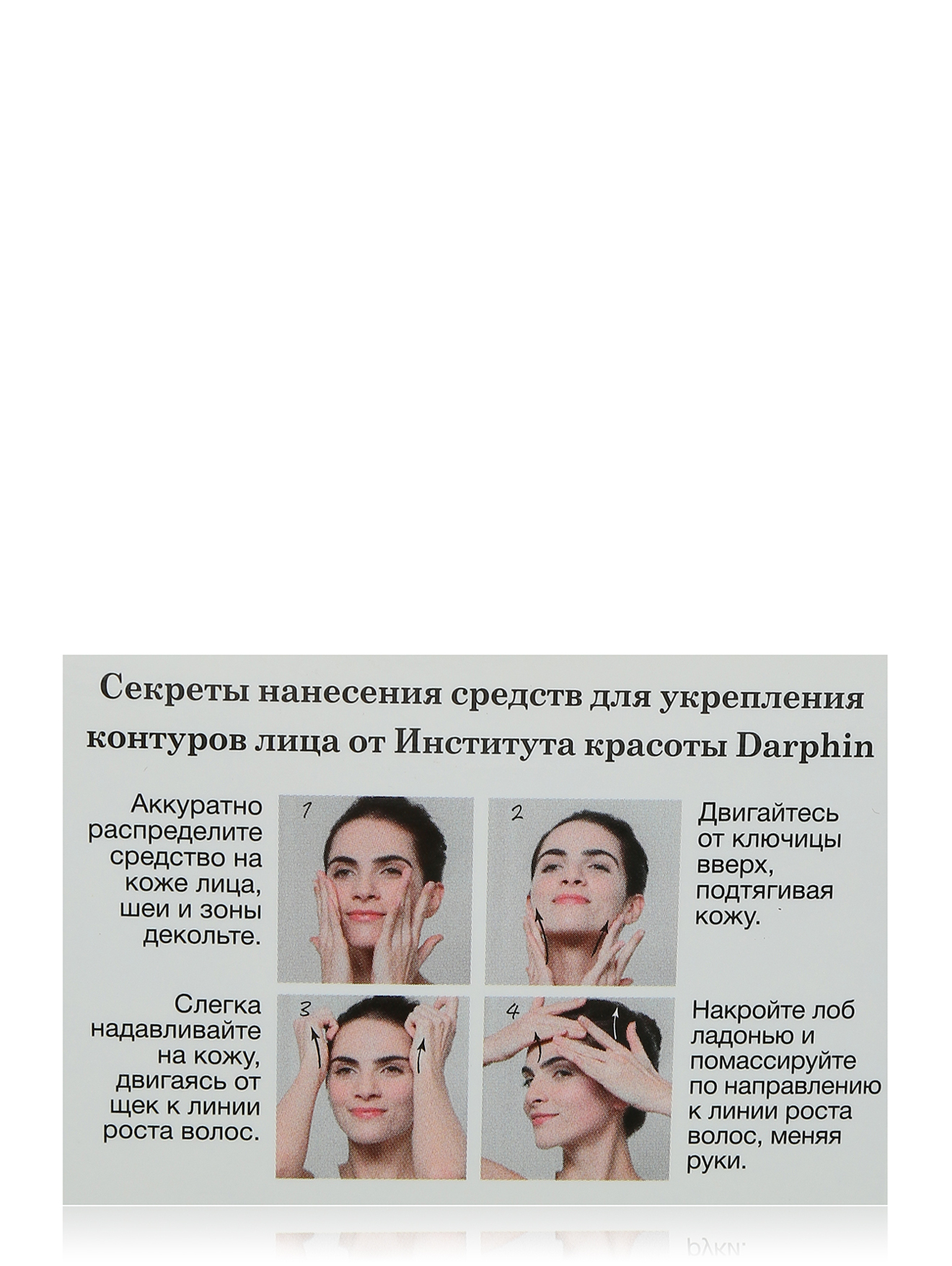 Обтравка2