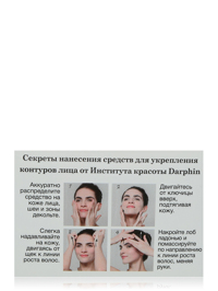 Обтравка2