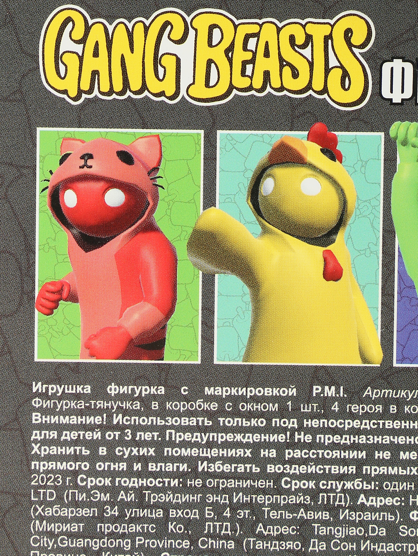 Деталь1
