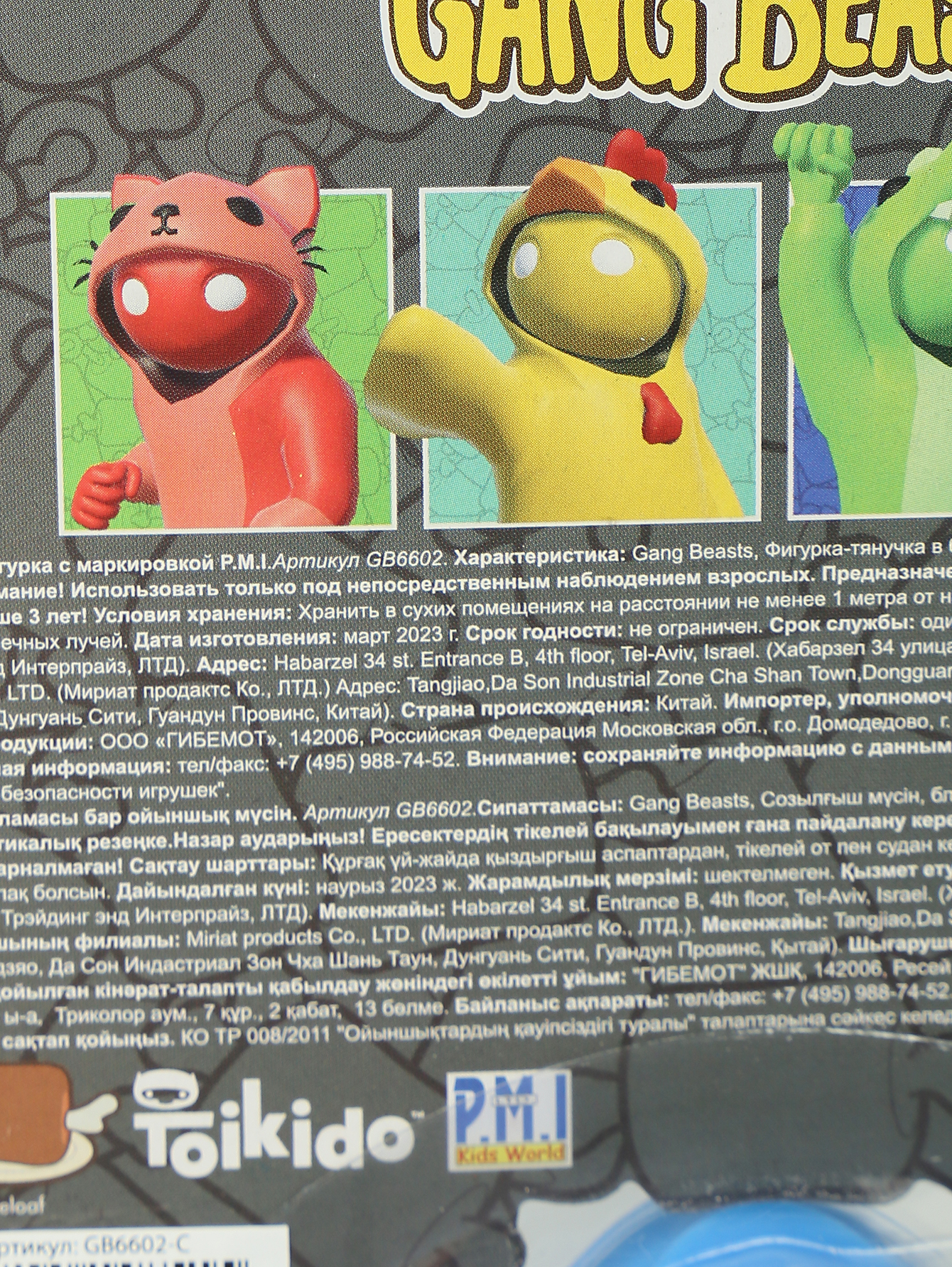 Деталь1
