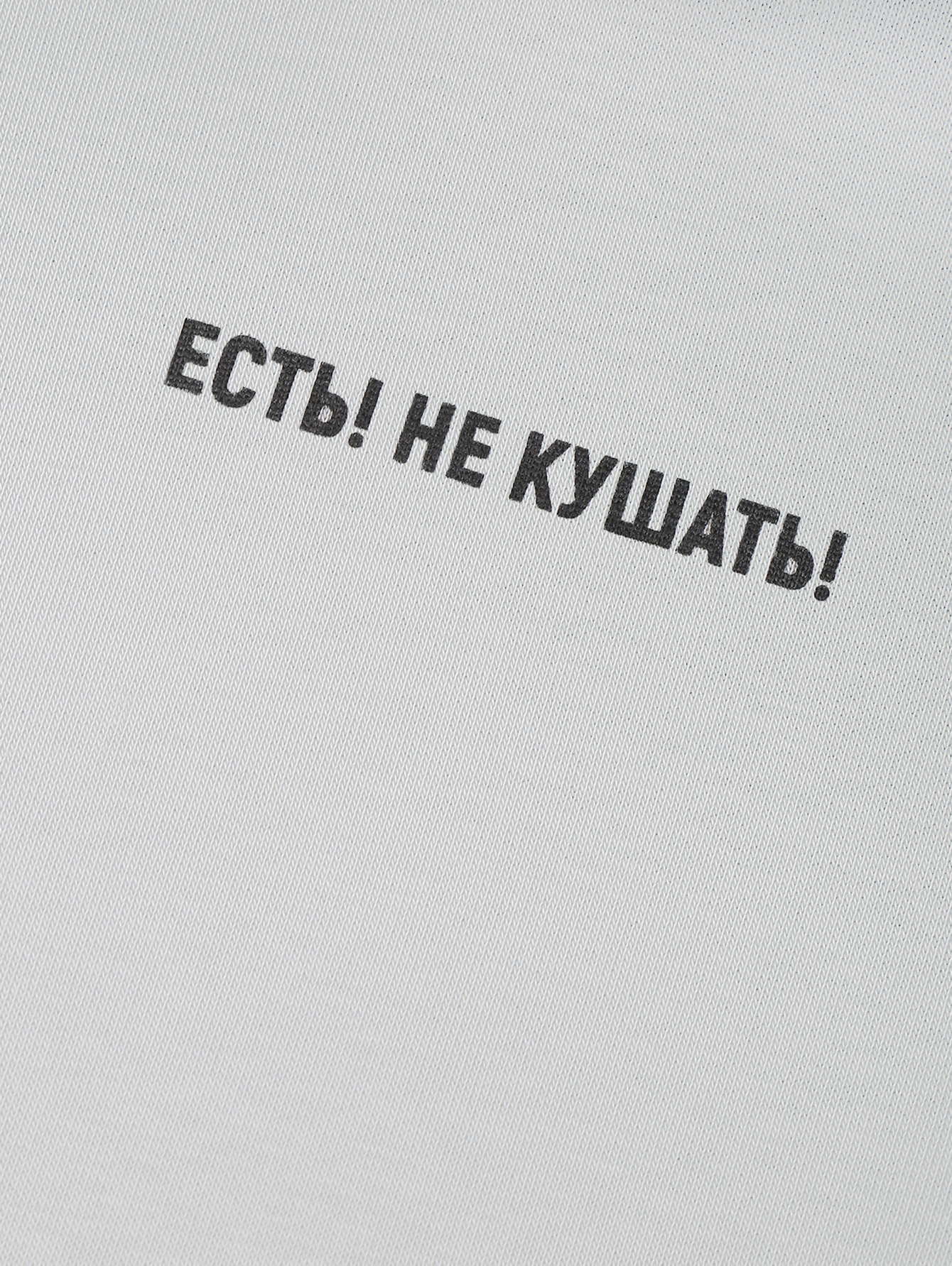 Деталь