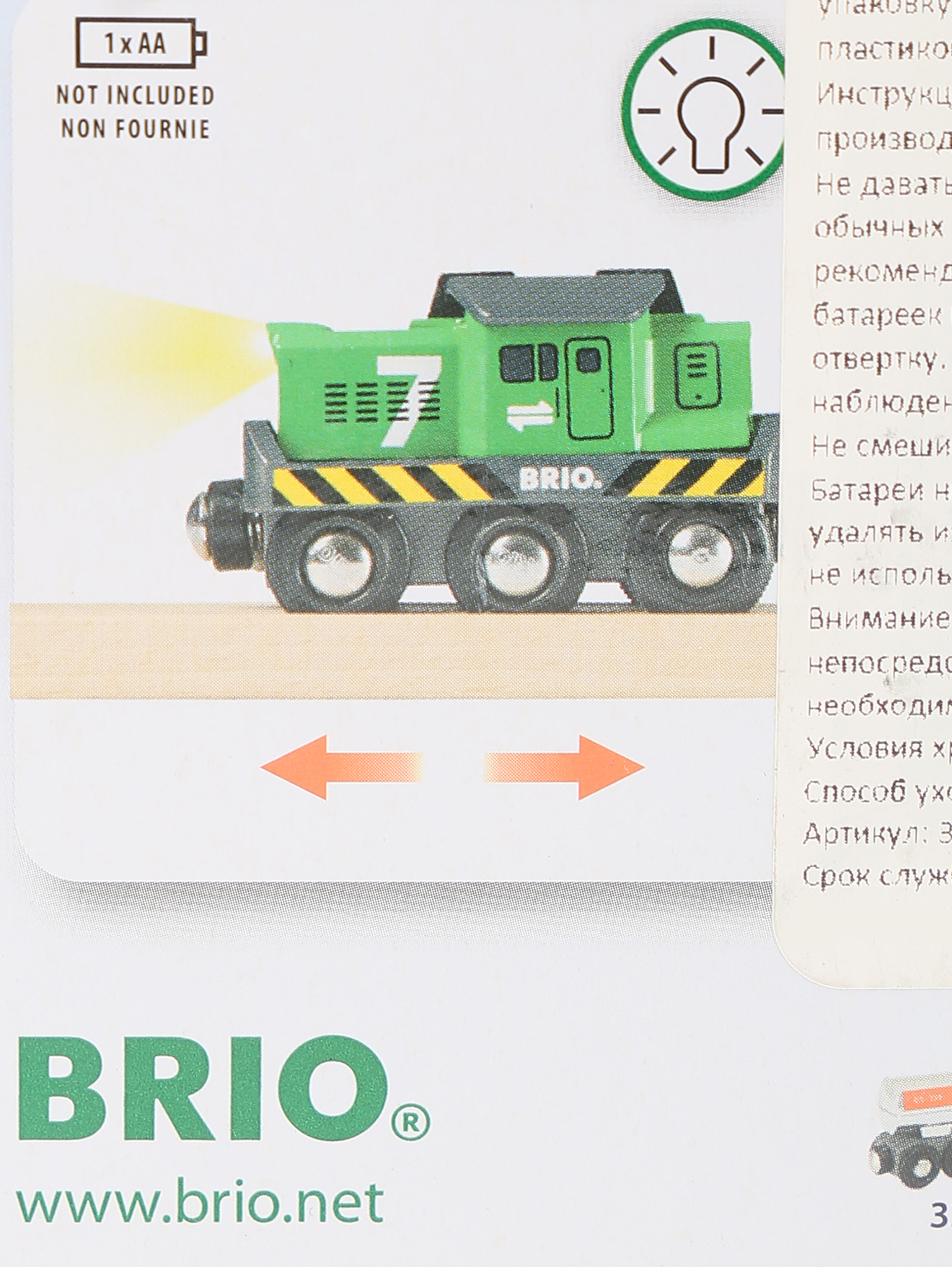 Обтравка3