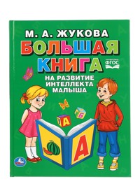 Обтравка