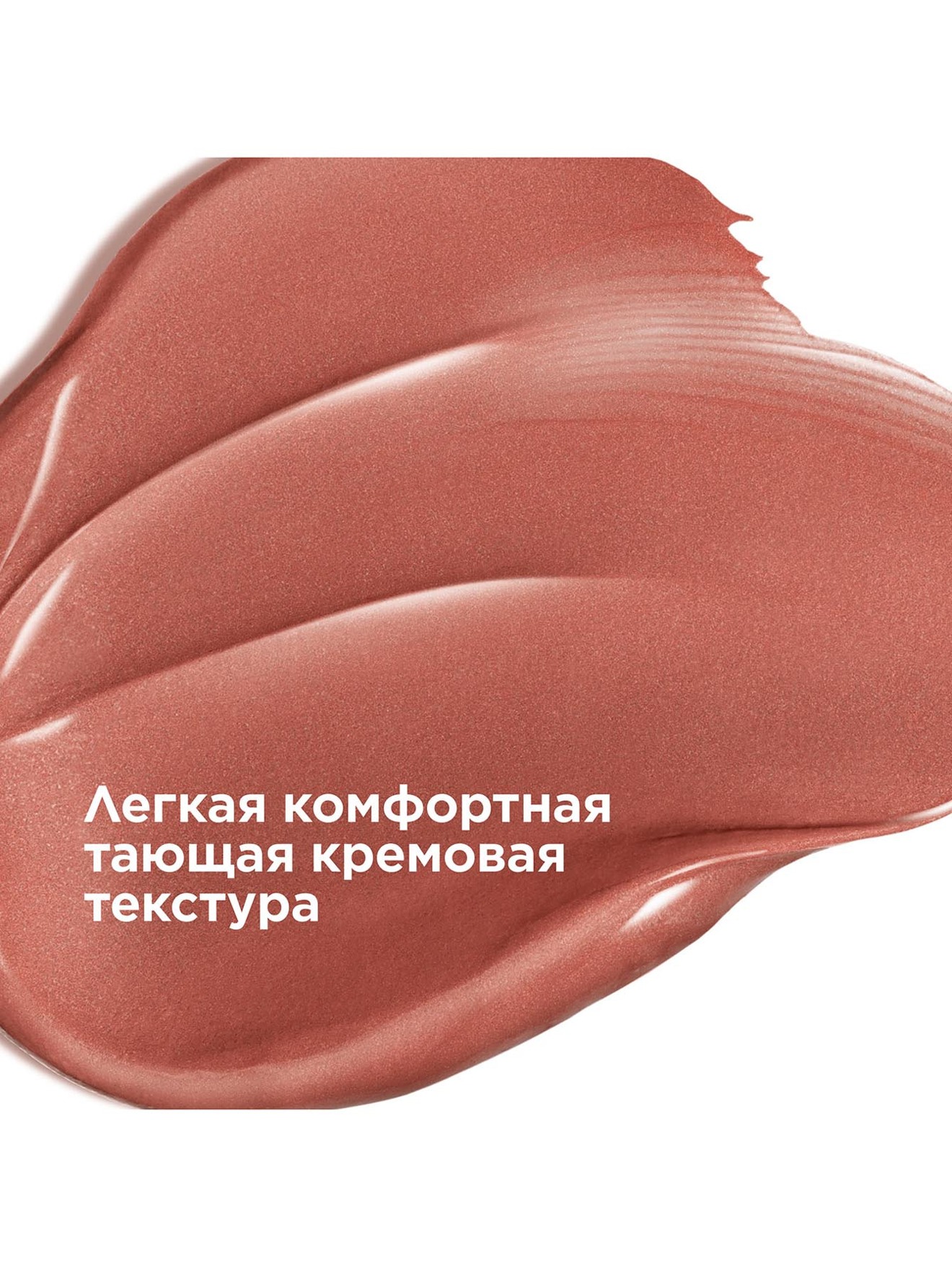 Обтравка4