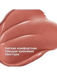 Обтравка4