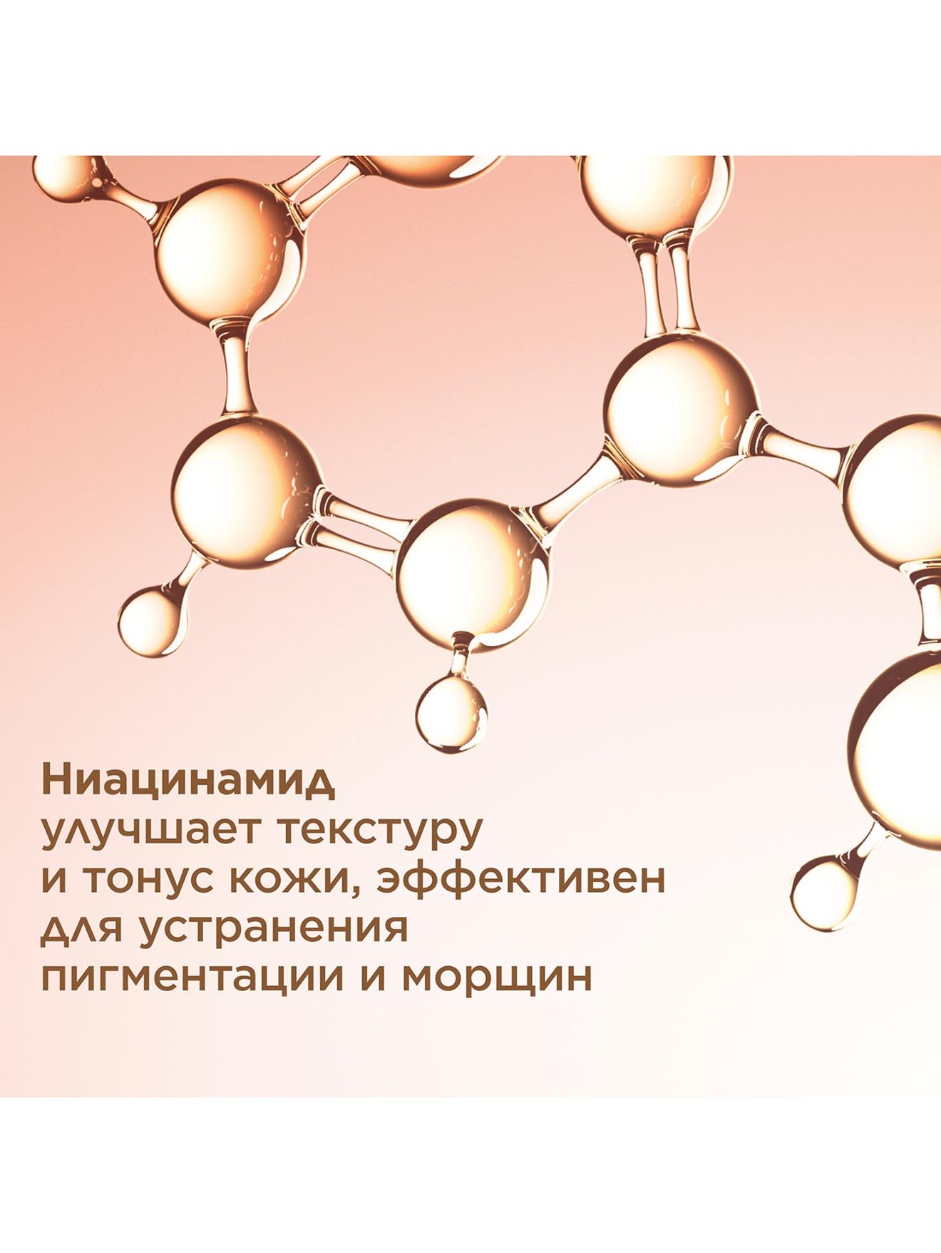 Обтравка3