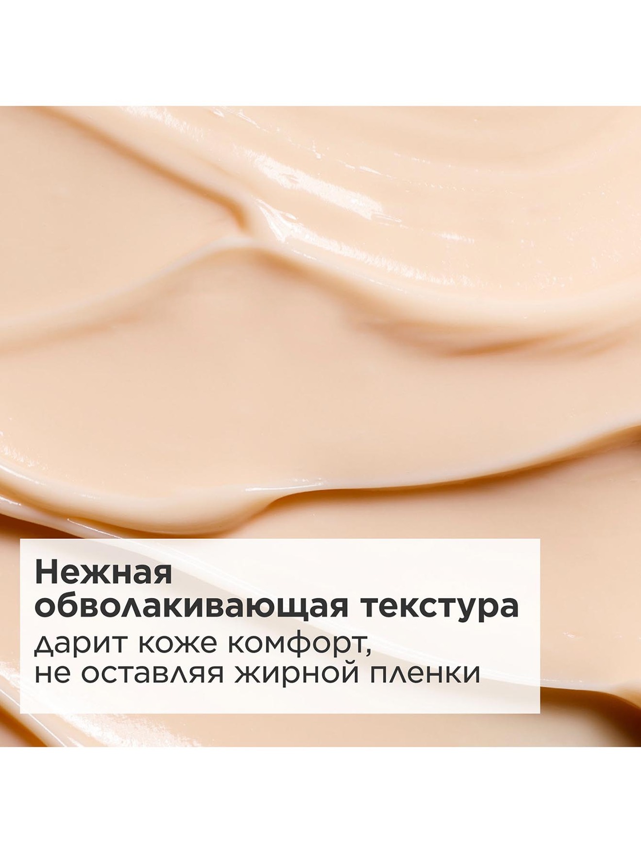 Обтравка4