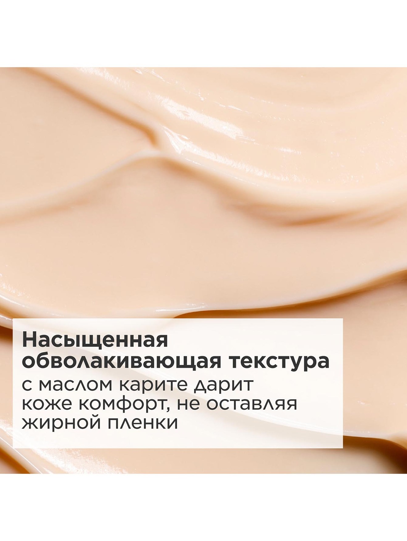 Обтравка4