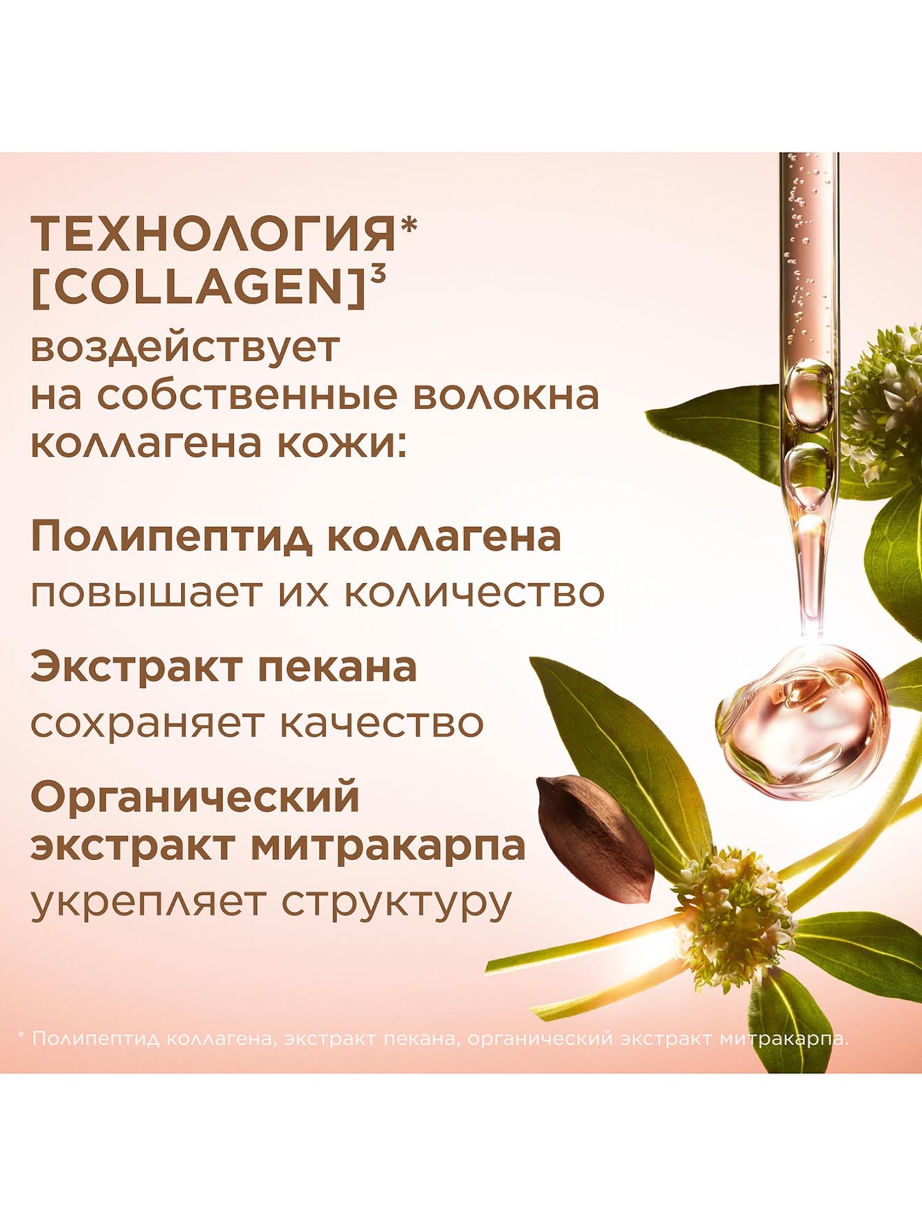 Обтравка3