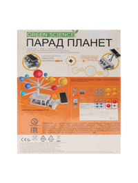 Обтравка1