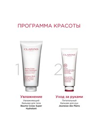 Обтравка4