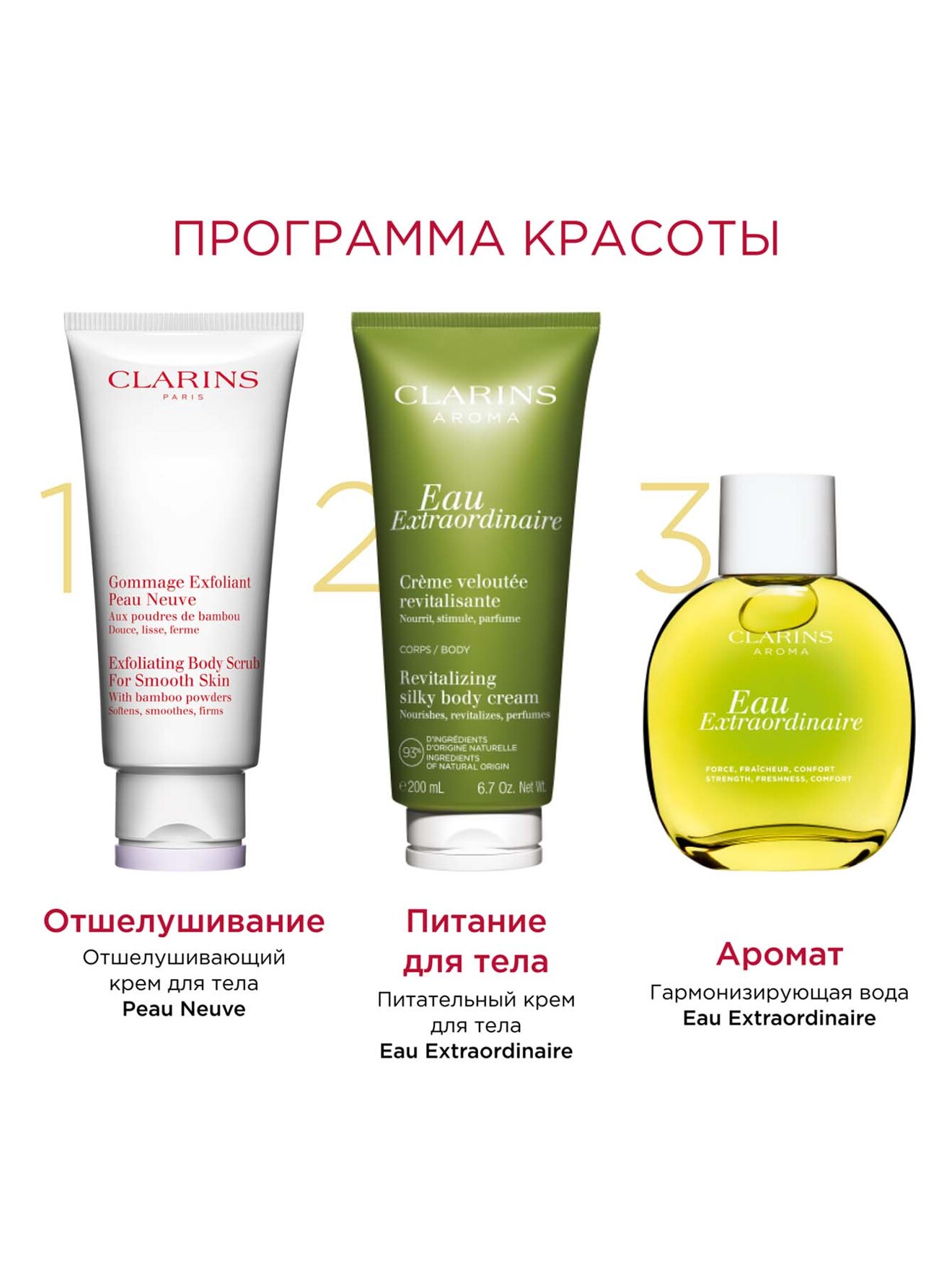 Обтравка4