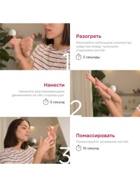 Обтравка2