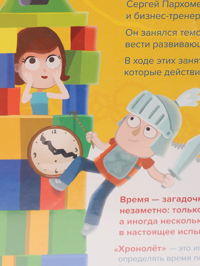 Деталь1