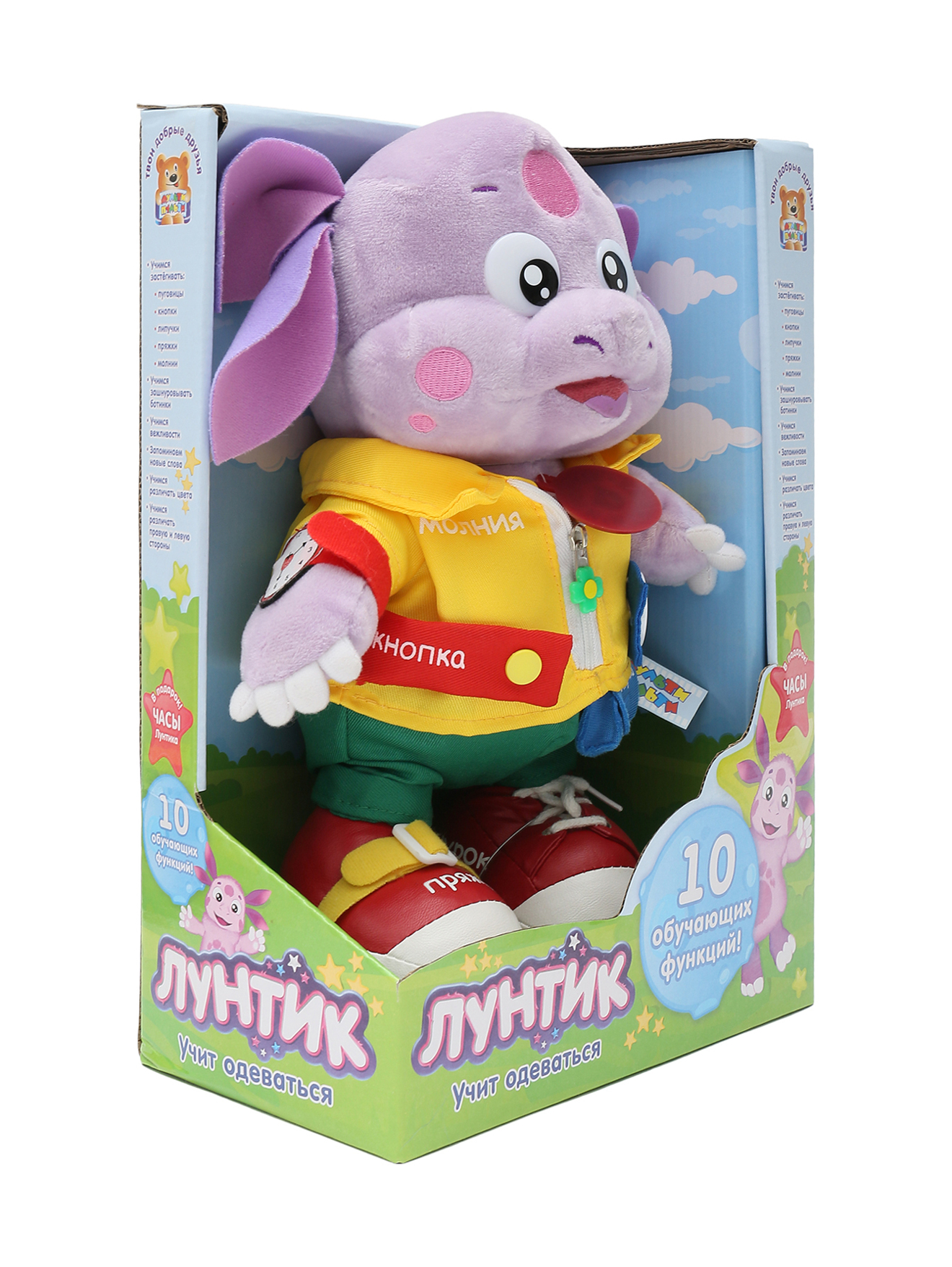Обтравка1