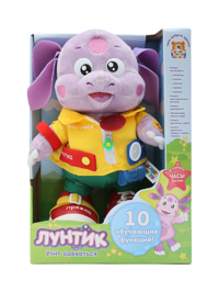 Обтравка
