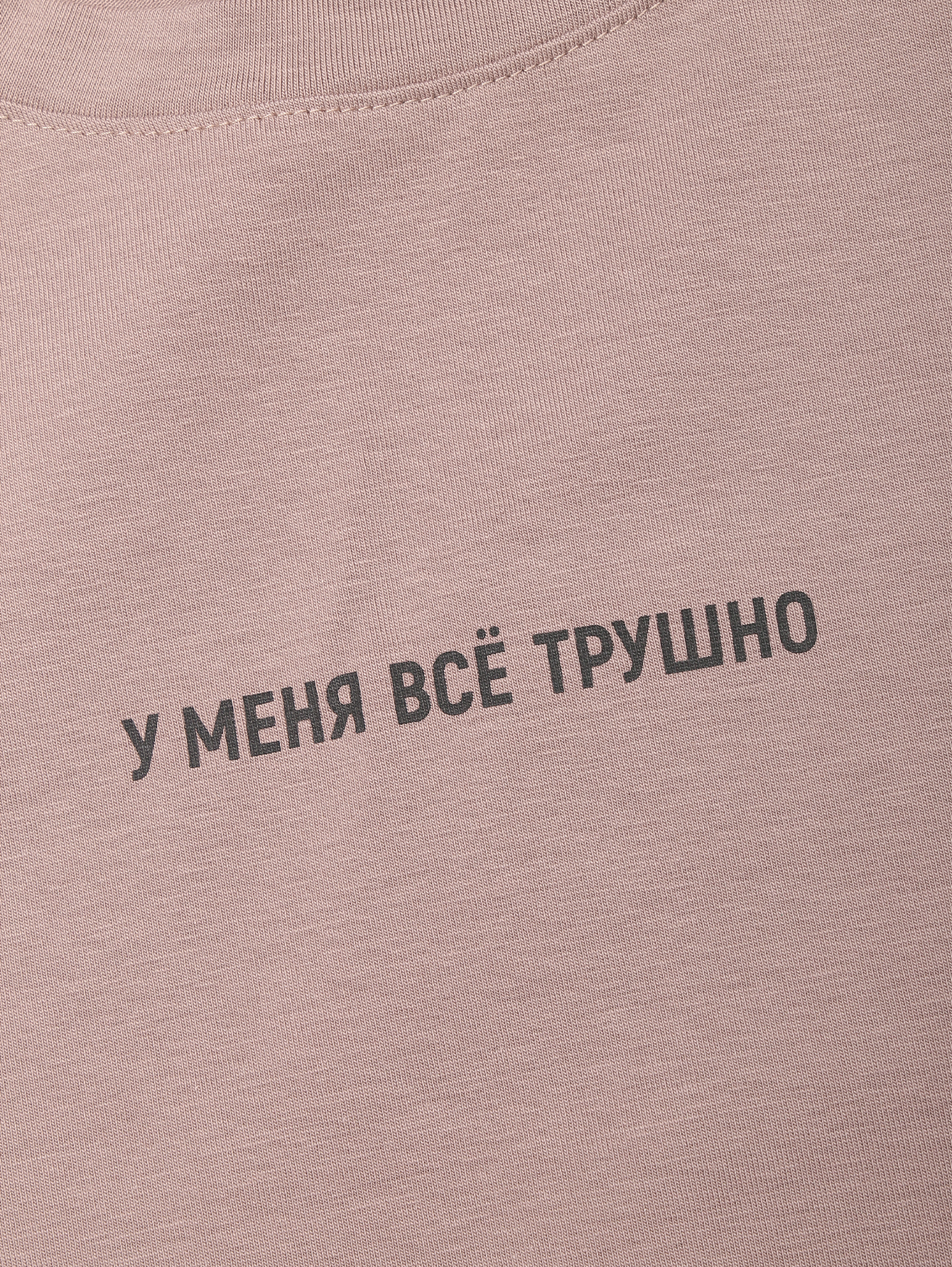 Деталь