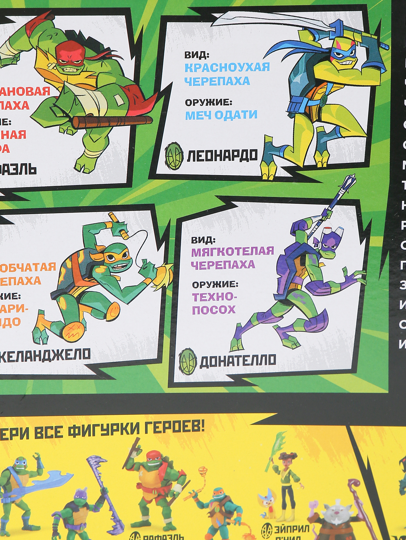 Деталь1