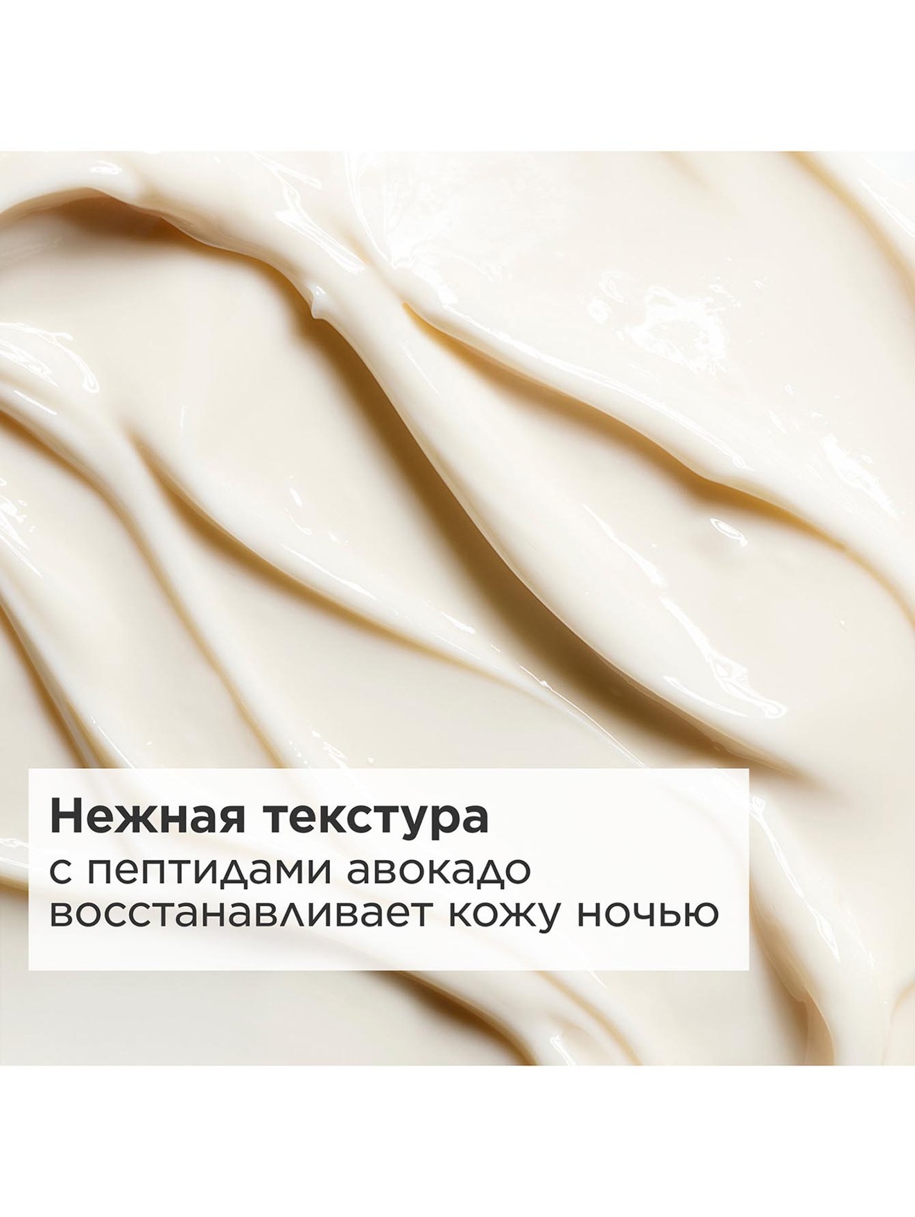 Обтравка4