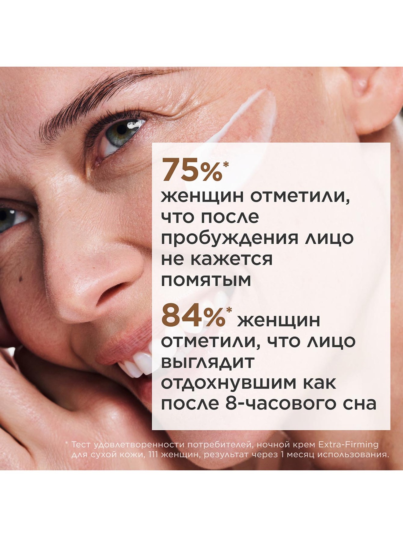 Обтравка2