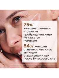 Обтравка2