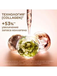 Обтравка3