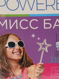 Деталь1