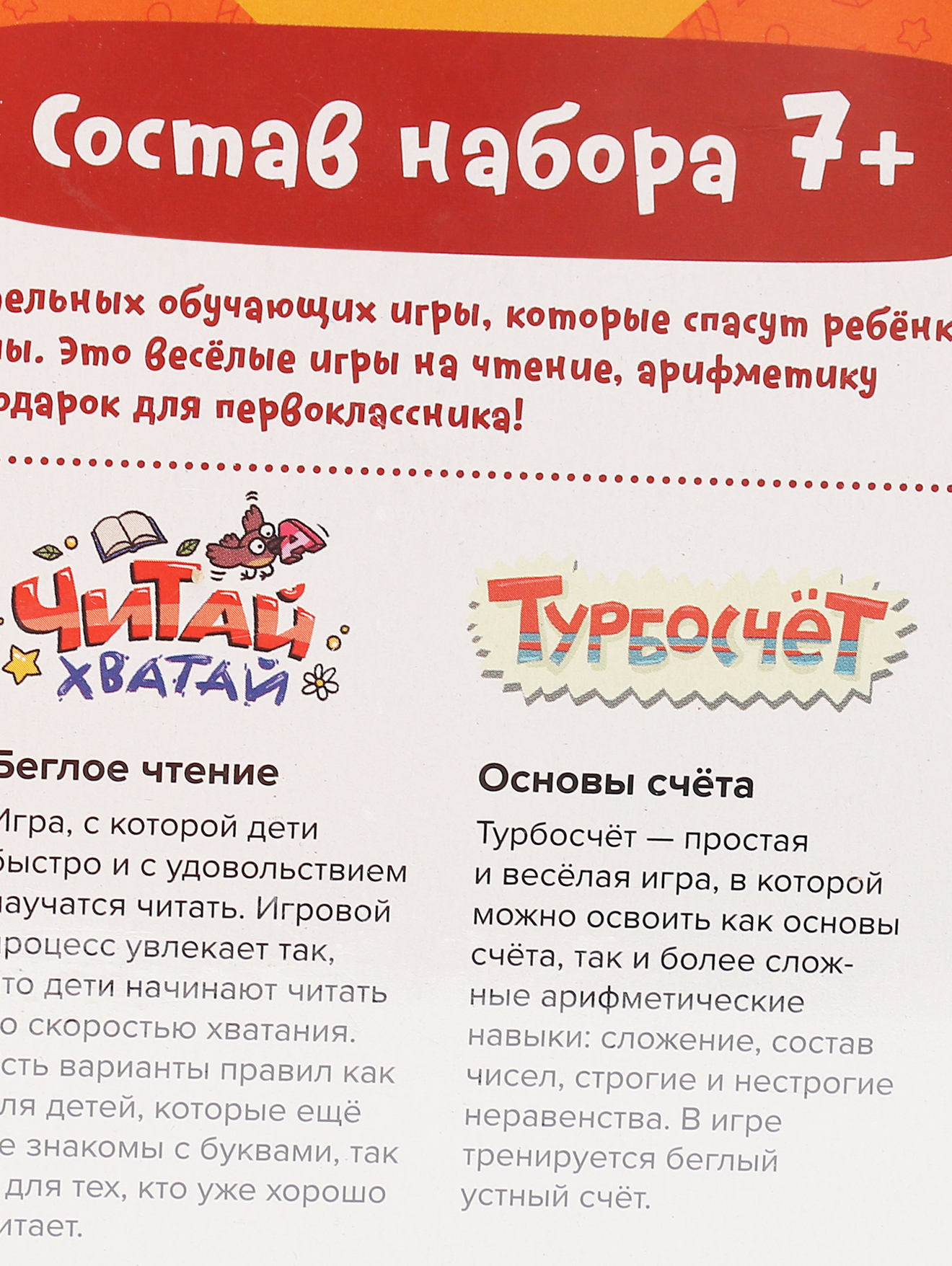 Деталь1
