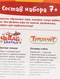 Деталь1